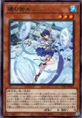 【Rare】鏡の御巫ニニ[YGO_TTP1-JP061]