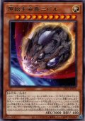 【Rare】原始生命態ニビル[YGO_TTP1-JP076]