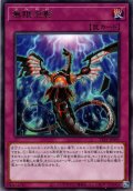 【Rare】無限泡影[YGO_TTP1-JP090]