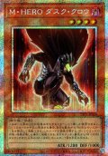 【P-Secret】Ｍ・ＨＥＲＯ ダスク・クロウ[YGO_TTP1-JP024]