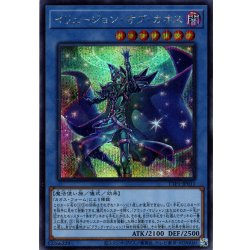 画像1: 【Secret】イリュージョン・オブ・カオス[YGO_TTP1-JP011]