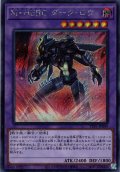 【Secret】Ｍ・ＨＥＲＯ ダーク・ロウ[YGO_TTP1-JP040]