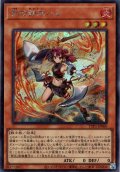 【Secret】剣の御巫ハレ[YGO_TTP1-JP060]