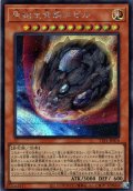 【Secret】原始生命態ニビル[YGO_TTP1-JP076]