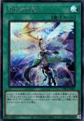 【Secret】月女神の鏃[YGO_TTP1-JP085]