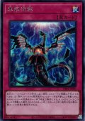 【Secret】無限泡影[YGO_TTP1-JP090]