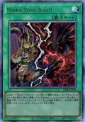 【Ultimate】Ｓｔａｋｅ Ｙｏｕｒ Ｓｏｕｌ！[YGO_ULSP-JP009]【ULTIMATE SPECIAL PACK収録】
