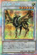 【P-Secret】金雲獣－馬龍[YGO_25DB-JP031]