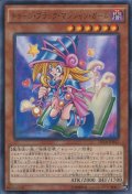 【Rare】トゥーン・ブラック・マジシャン・ガール[YGO_DP16-JP042]