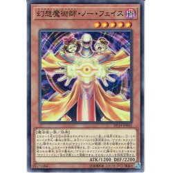 画像1: 【Normal】幻想魔術師・ノー・フェイス[YGO_DP19-JP002]