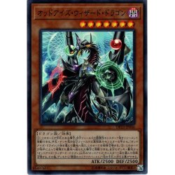 画像1: 【Super】オッドアイズ・ウィザード・ドラゴン[YGO_DP23-JP046]