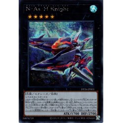 画像1: 【Secret】Ｎ・Ａｓ・Ｈ Ｋｎｉｇｈｔ[YGO_DP26-JP003]