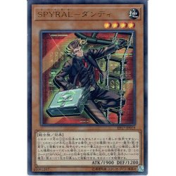 画像1: 【Ultra】SPYRAL-ダンディ[YGO_EP17-JP019]