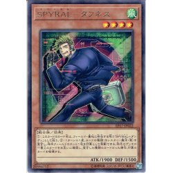 画像1: 【Rare】SPYRAL-タフネス[YGO_EP17-JP022]