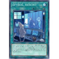 画像1: 【Normal】SPYRAL RESORT[YGO_EP17-JP031]