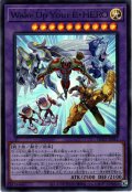 【Super】Ｗａｋｅ Ｕｐ Ｙｏｕｒ Ｅ・ＨＥＲＯ[YGO_HC01-JP012]