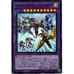 画像1: 【Super】Ｗａｋｅ Ｕｐ Ｙｏｕｒ Ｅ・ＨＥＲＯ[YGO_HC01-JP012]