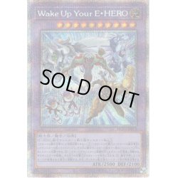 画像1: 【P-secret】Ｗａｋｅ Ｕｐ Ｙｏｕｒ Ｅ・ＨＥＲＯ[YGO_HC01-JP012]