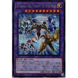 画像1: 【Secret】Ｗａｋｅ Ｕｐ Ｙｏｕｒ Ｅ・ＨＥＲＯ[YGO_HC01-JP012]