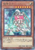 【Rare】魔導法士 ジュノン[YGO_LVP1-JP037]