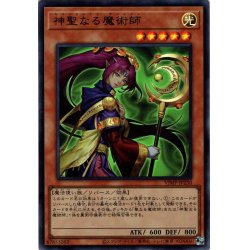 画像1: 【Ultra】神聖なる魔術師[YGO_VJMP-JP230]