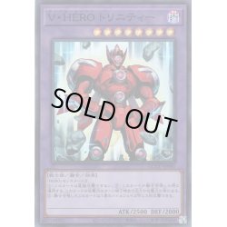 画像1: 【Super】V・HERO トリニティー[YGO_QCCU-JP041]