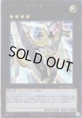 【Ultra】No.39 希望皇ホープ[YGO_QCCU-JP066]
