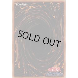 画像1: 【Super】EMモンキーボード[YGO_QCCU-JP082]