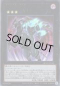 【Ultra】幻影騎士団ブレイクソード[YGO_QCCU-JP150]