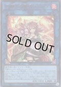 【Ultra】灼熱の火霊使いヒータ[YGO_QCCU-JP187]