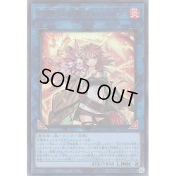 画像1: 【Ultra】灼熱の火霊使いヒータ[YGO_QCCU-JP187]
