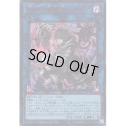 画像1: 【Ultra】暗影の闇霊使いダルク[YGO_QCCU-JP189]