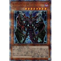 画像1: 【Q-Secret】D-HERO Bloo-D[YGO_QCCU-JP029]