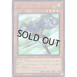 画像1: 【Secret】E・HERO エアーマン[YGO_QCCU-JP015]