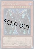 【Secret】D-HERO Bloo-D[YGO_QCCU-JP029]