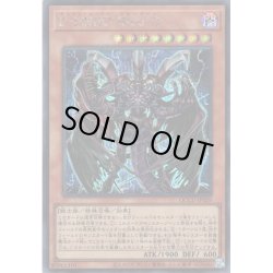 画像1: 【Secret】D-HERO Bloo-D[YGO_QCCU-JP029]