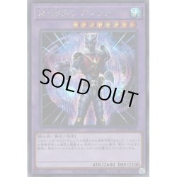 画像1: 【Secret】M・HERO アシッド[YGO_QCCU-JP036]