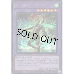 画像1: 【Secret】M・HERO ブラスト[YGO_QCCU-JP037]