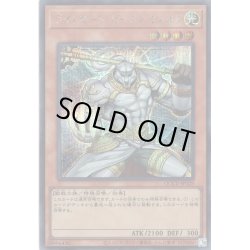 画像1: 【Secret】ライトロード・ビースト ウォルフ[YGO_QCCU-JP129]