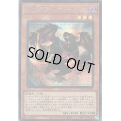 画像1: 【Secret】彼岸の悪鬼 グラバースニッチ[YGO_QCCU-JP141]