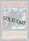 【Secret】幻影騎士団サイレントブーツ[YGO_QCCU-JP146]