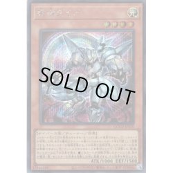 画像1: 【Secret】斬機ダイア[YGO_QCCU-JP170]