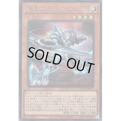 画像1: 【Secret】斬機サーキュラー[YGO_QCCU-JP171]