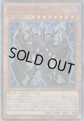【Ultimate】D-HERO Bloo-D[YGO_QCCU-JP029]