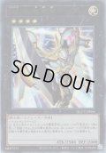 【Ultimate】No.39 希望皇ホープ[YGO_QCCU-JP066]