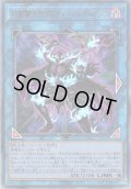 【Ultimate】幻影騎士団ラスティ・バルディッシュ[YGO_QCCU-JP151]
