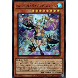 画像1: 【Super】Ｎｏ－Ｐ.Ｕ.Ｎ.Ｋ.ライジング・スケール[YGO_QCTB-JP019]