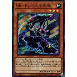 画像1: 【Super】Ｕｋ－Ｐ.Ｕ.Ｎ.Ｋ.娑楽斎[YGO_QCTB-JP021]