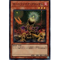 画像1: 【Collectors】ローンファイア・ブロッサム[YGO_RC04-JP002]