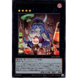 画像1: 【Collectors】ダウナード・マジシャン[YGO_RC04-JP036]